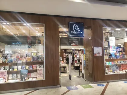 Libreria Antartica Parque Arauco