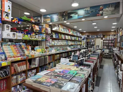 Librería Paisajes de Chile